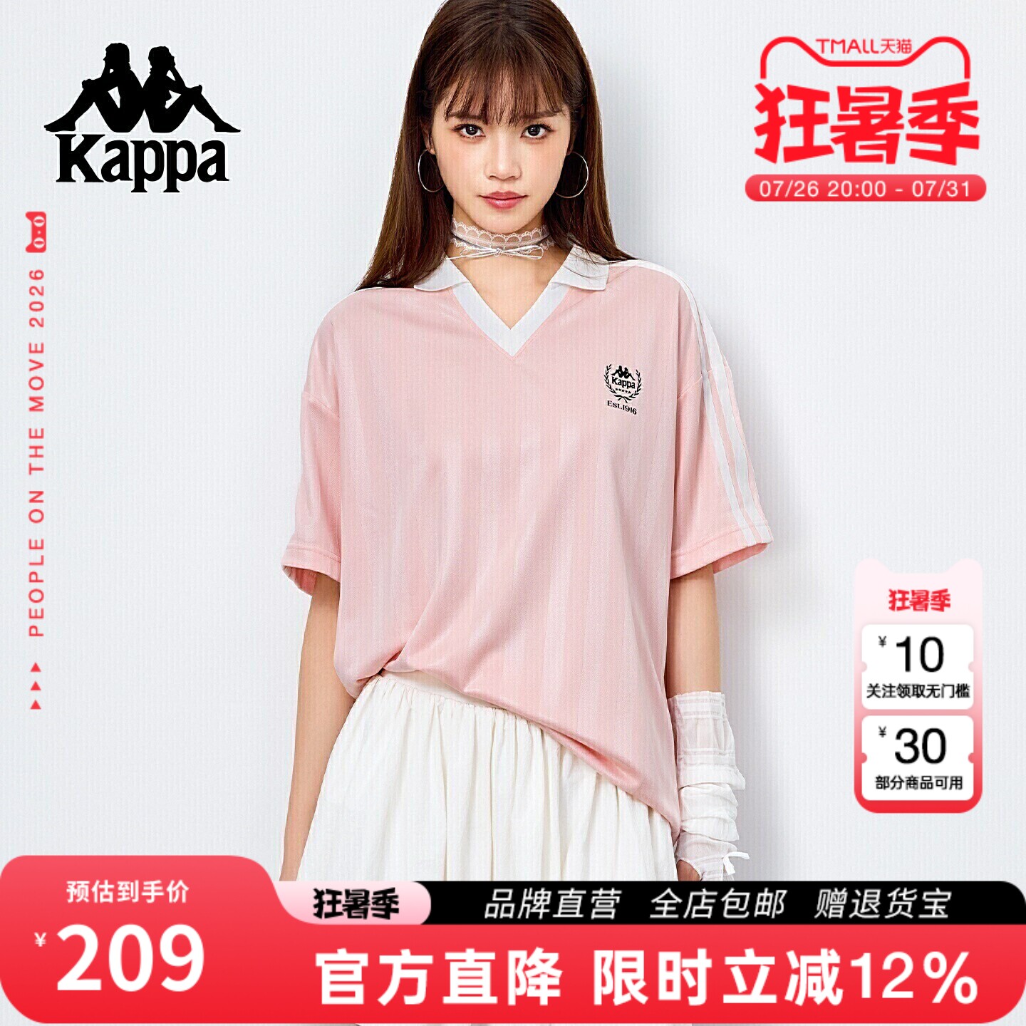 Kappa卡帕美式v领polo衫短袖t恤女2026夏季情侣款时尚运动球衣男
