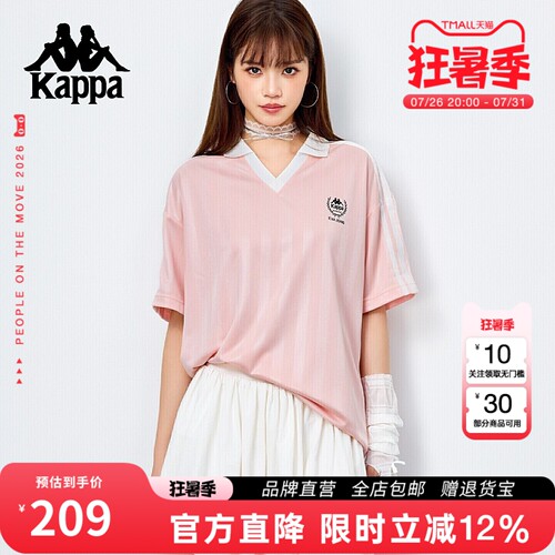 Kappa卡帕美式polo衫球衣男女