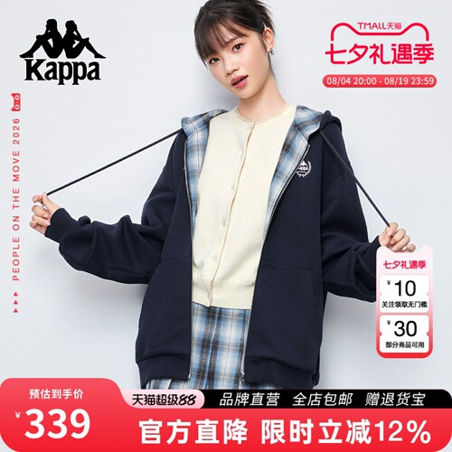 Kappa卡帕针织卫衣外套运动开衫