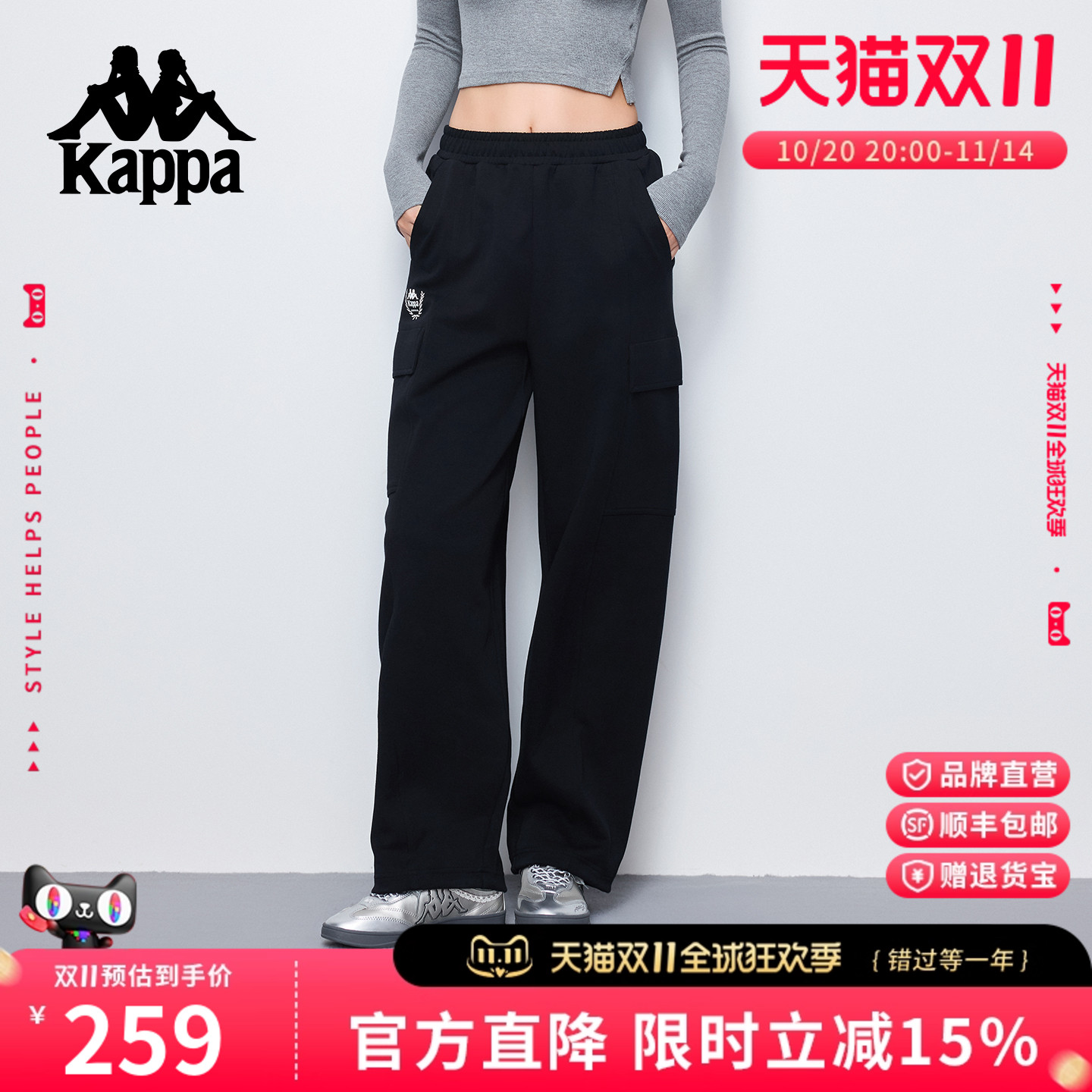 Kappa卡帕 25秋季新款运动裤直筒裤长裤女款多口袋休闲百搭针织裤