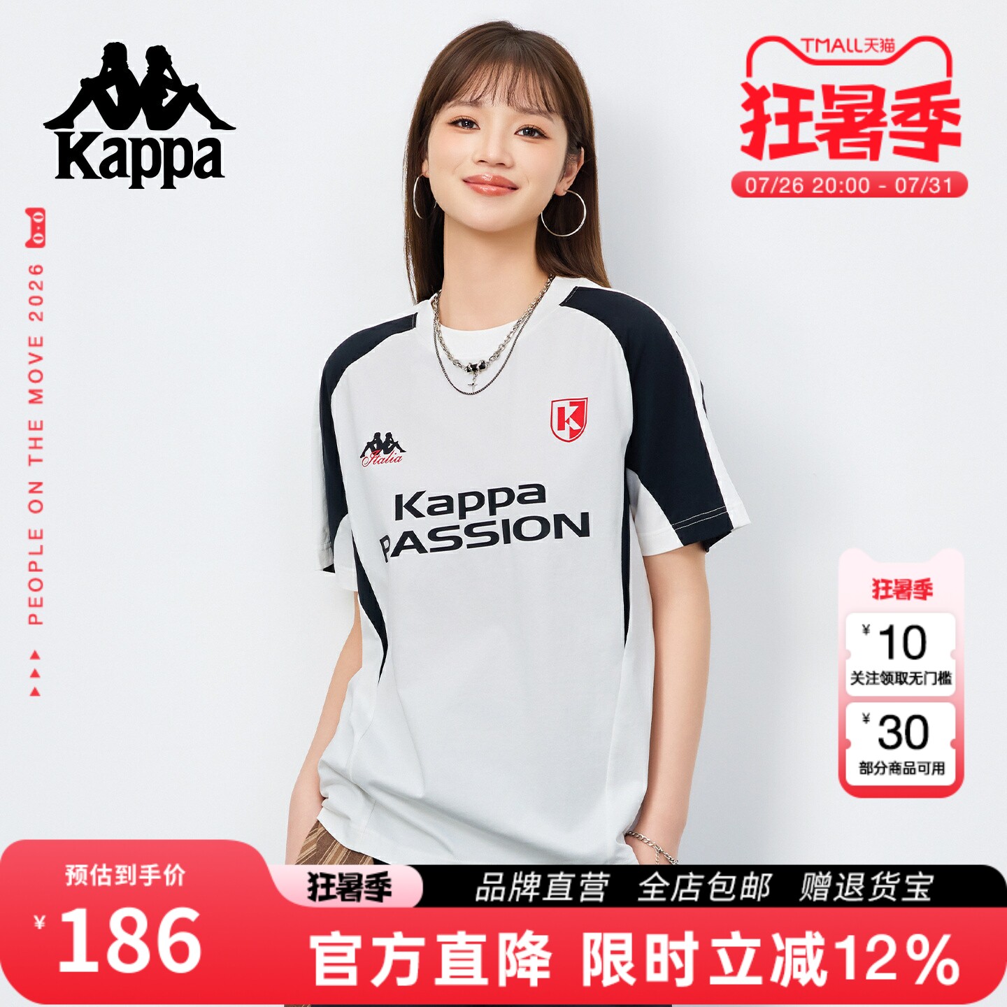 Kappa卡帕美式撞色拼接短袖女2026夏季宽松情侣上衣凉感球衣T恤男