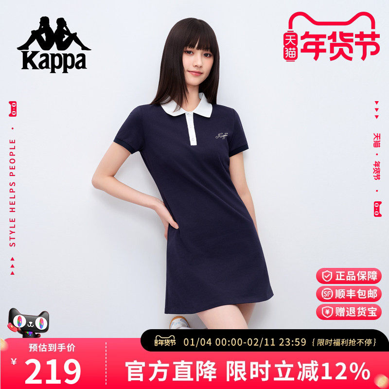 Kappa卡帕短款连衣裙女夏季新款纯棉学院撞色拼接修身显瘦休闲裙