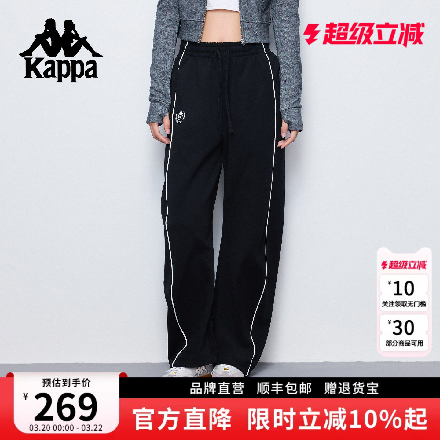 Kappa卡帕 运动裤2026春夏新款针织裤女款休闲宽松长裤弯刀阔腿裤