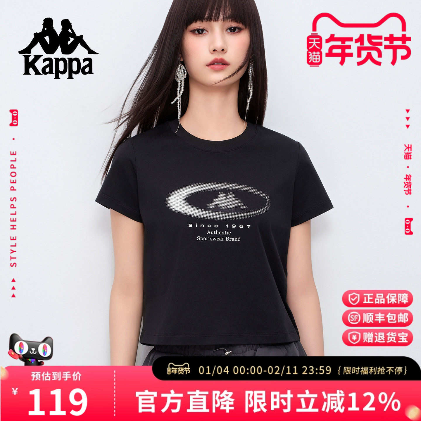Kappa卡帕正肩短袖女2025年夏季新款运动休闲短款凉感修身显瘦T恤