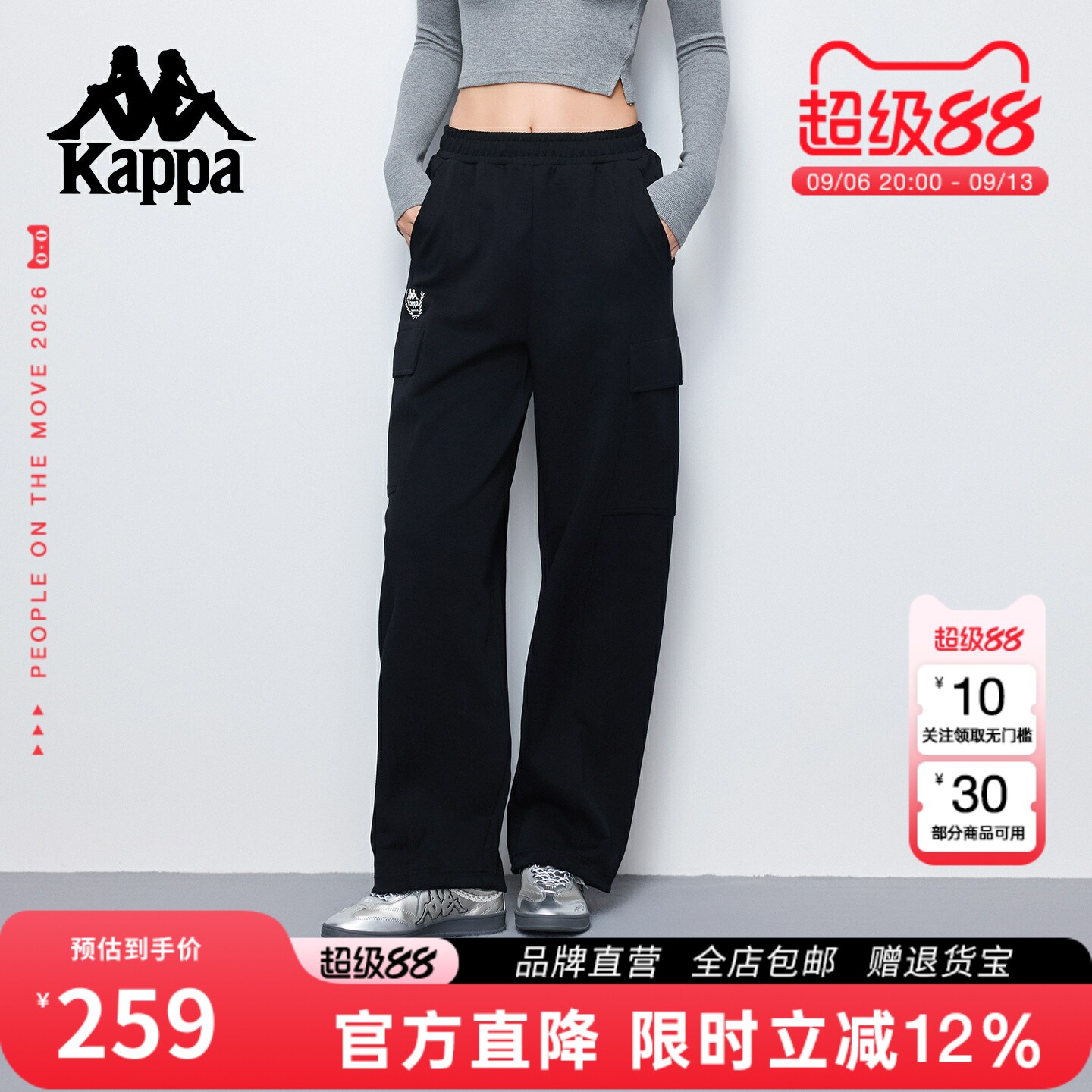 Kappa卡帕 正品新款运动裤直筒裤长裤女款多口袋休闲百搭针织裤
