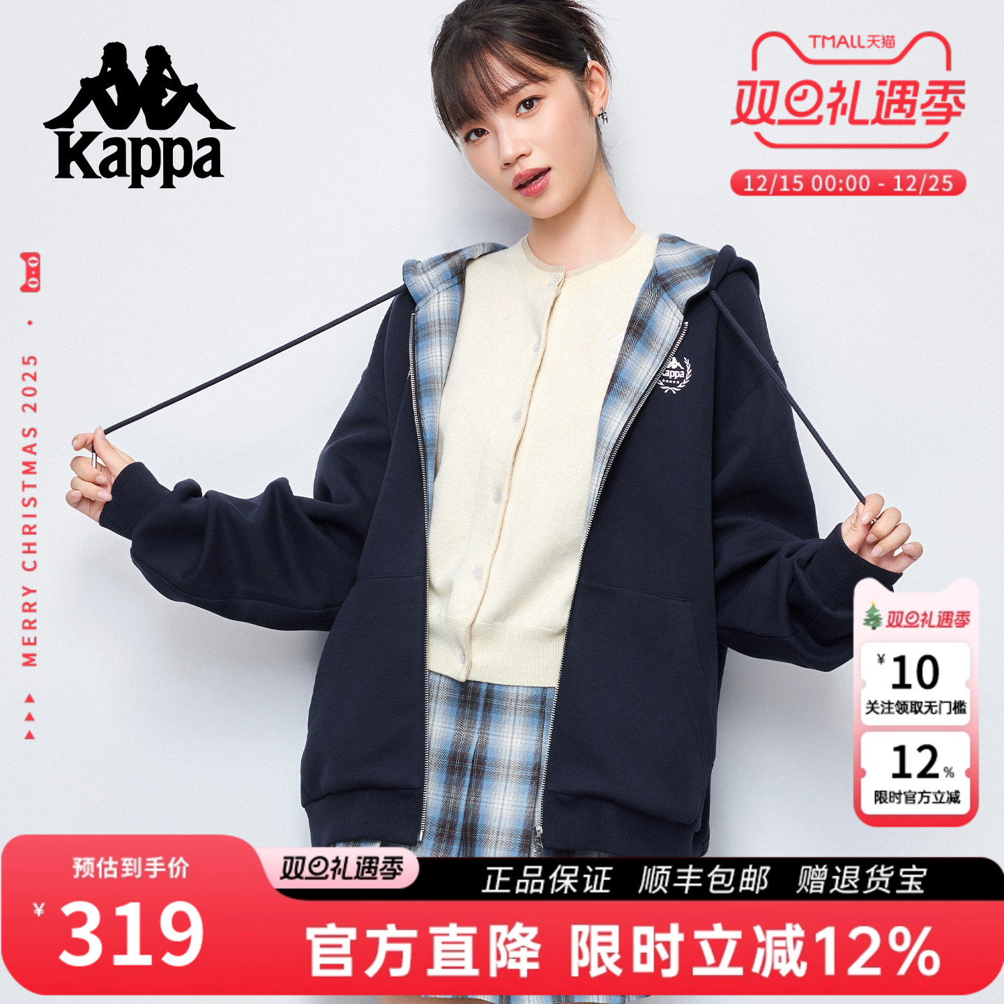 Kappa卡帕针织卫衣外套运动开衫
