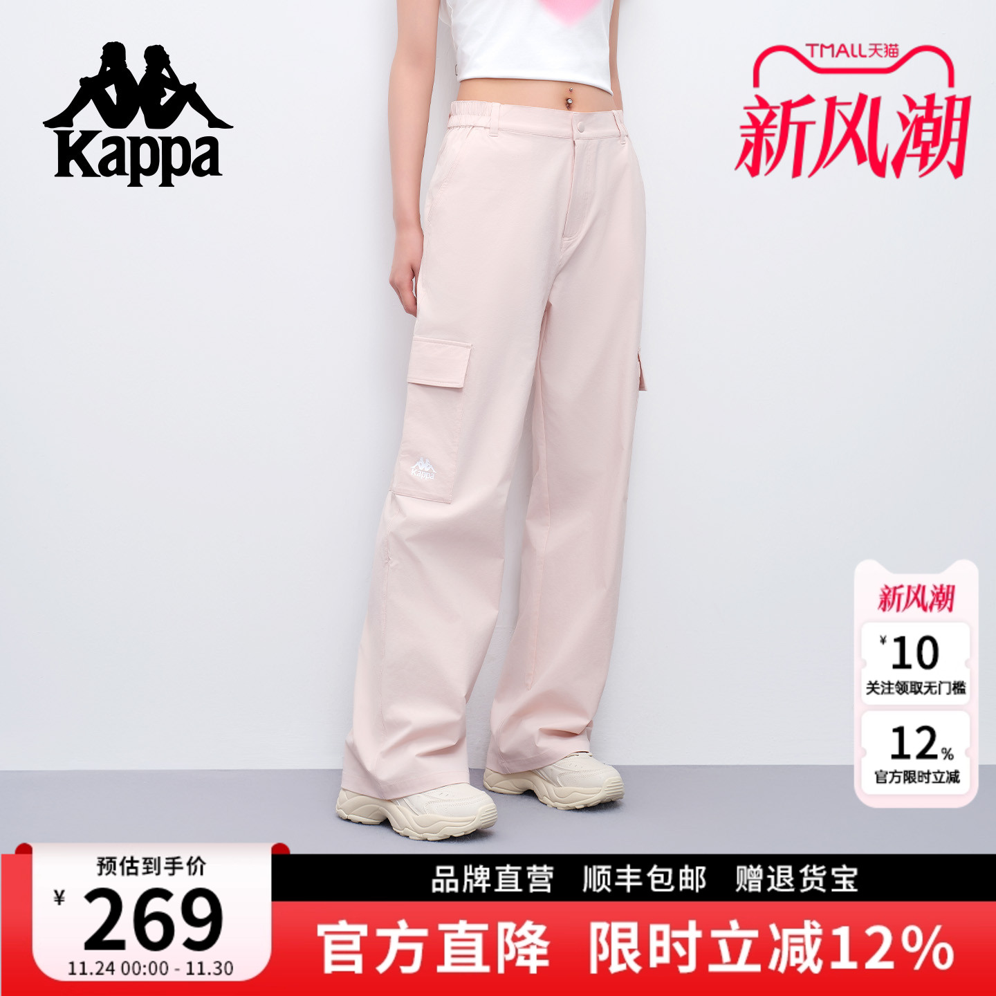 Kappa潮流户外工装裤旅行登山