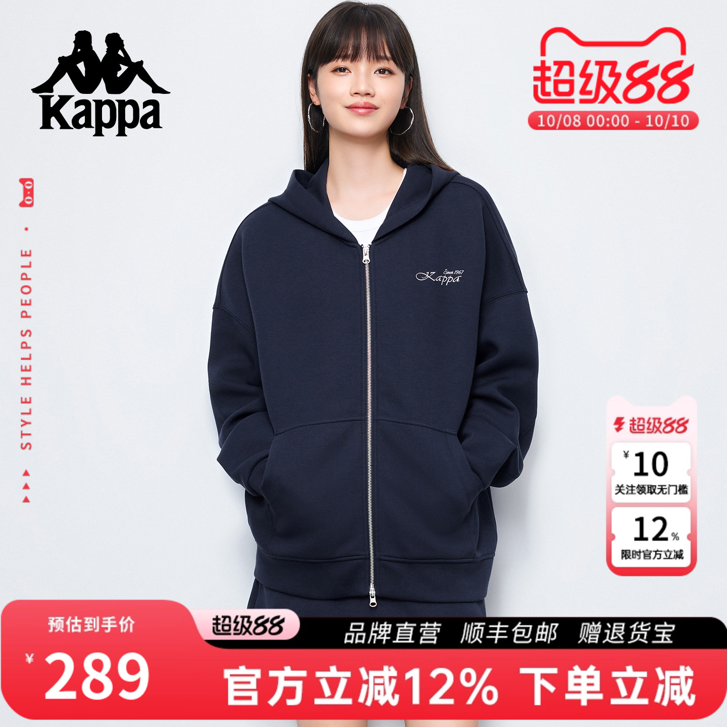 Kappa卡帕 时尚连帽卫衣外套女2025秋新款拉链开衫休闲宽松上衣