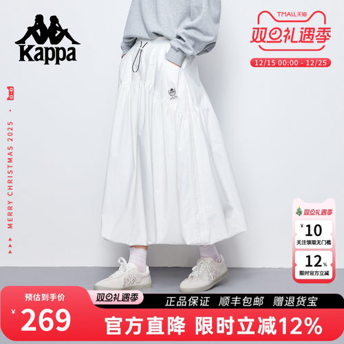 Kappa卡帕运动半身裙休闲裙子