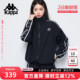 秋新款 串标立领卫衣女开衫 户外运动夹克外套女上衣 经典 Kappa卡帕