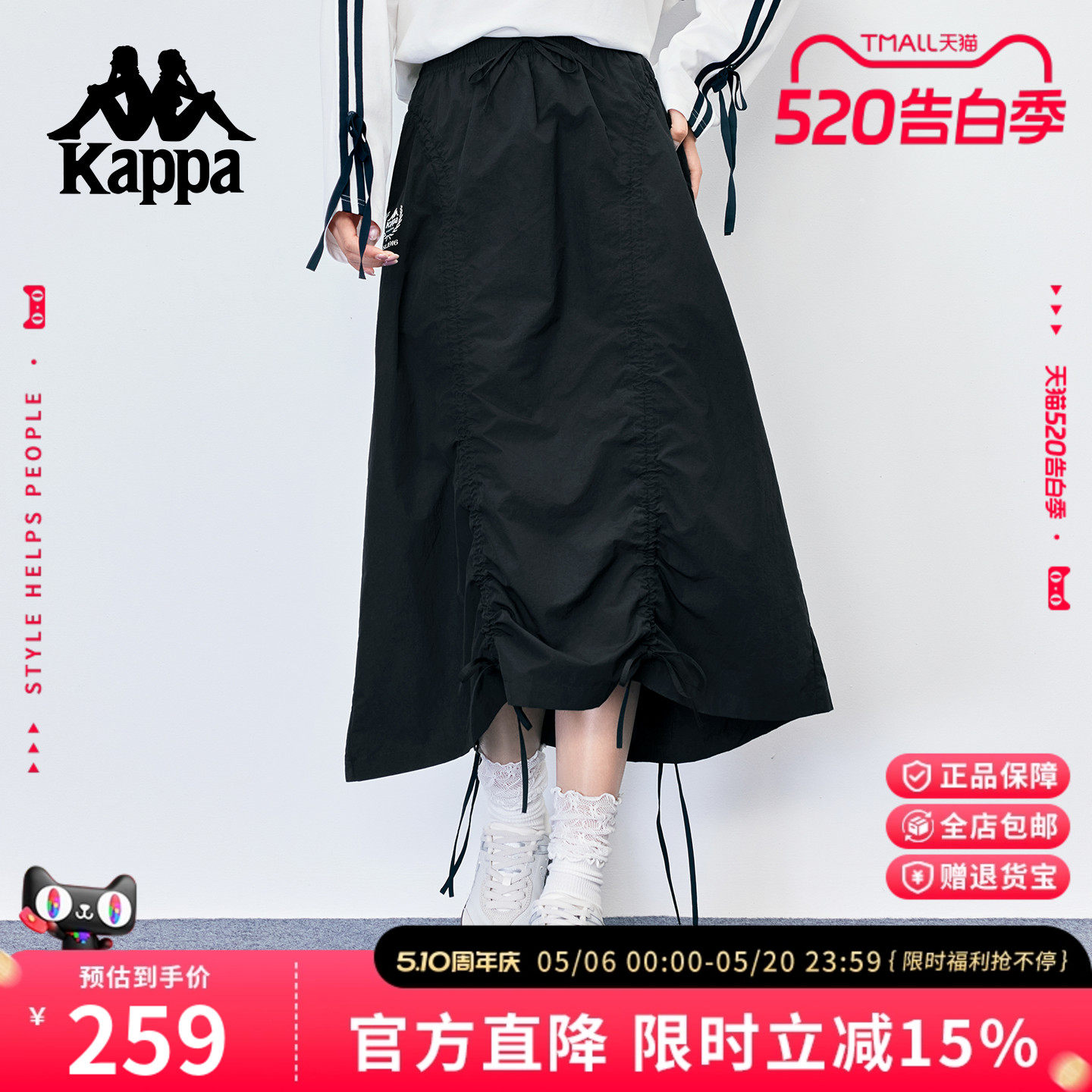 Kappa卡帕 2026新款运动褶皱半身裙女百搭显瘦凉感不规则工装裙子