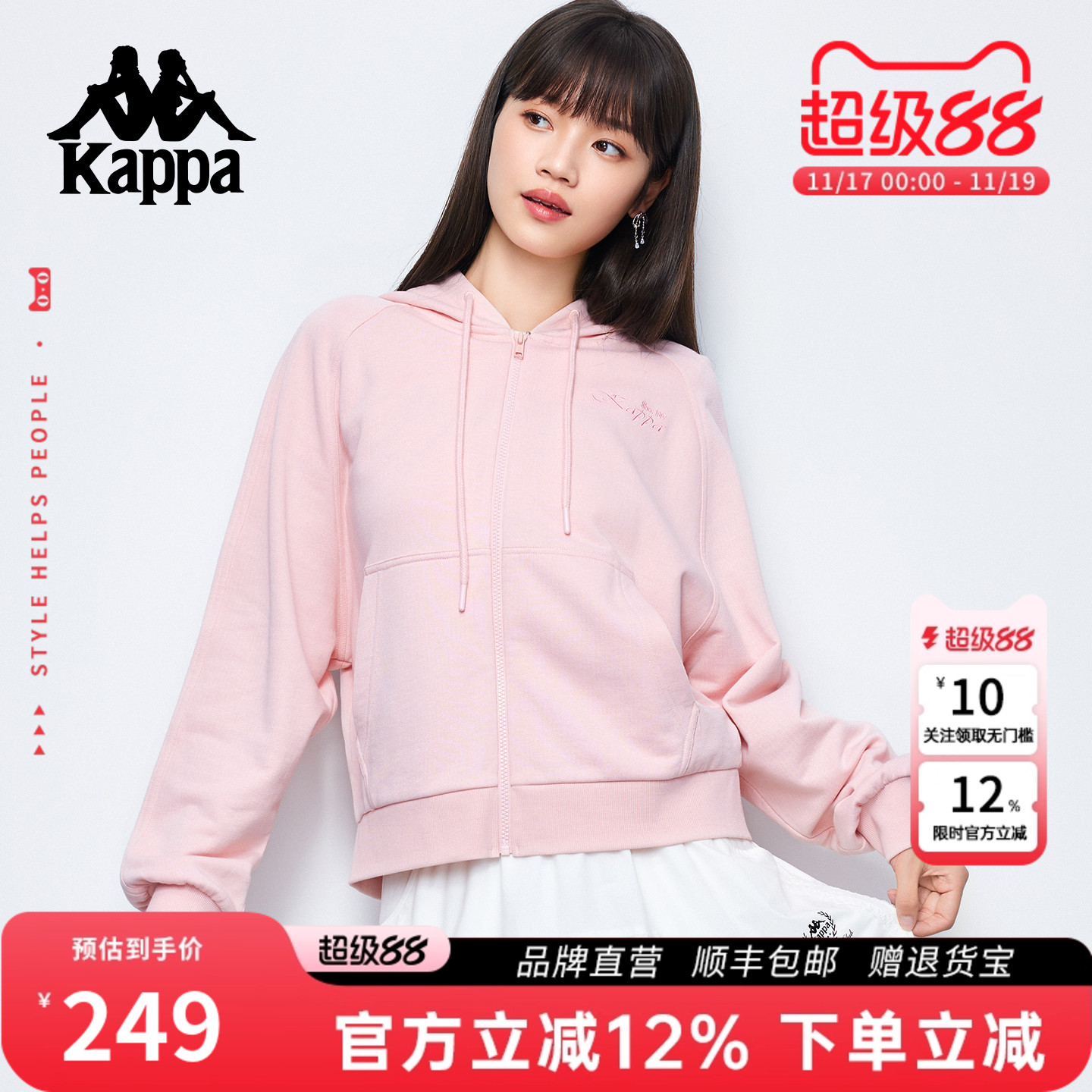 Kappa卡帕美式连帽卫衣女款外套