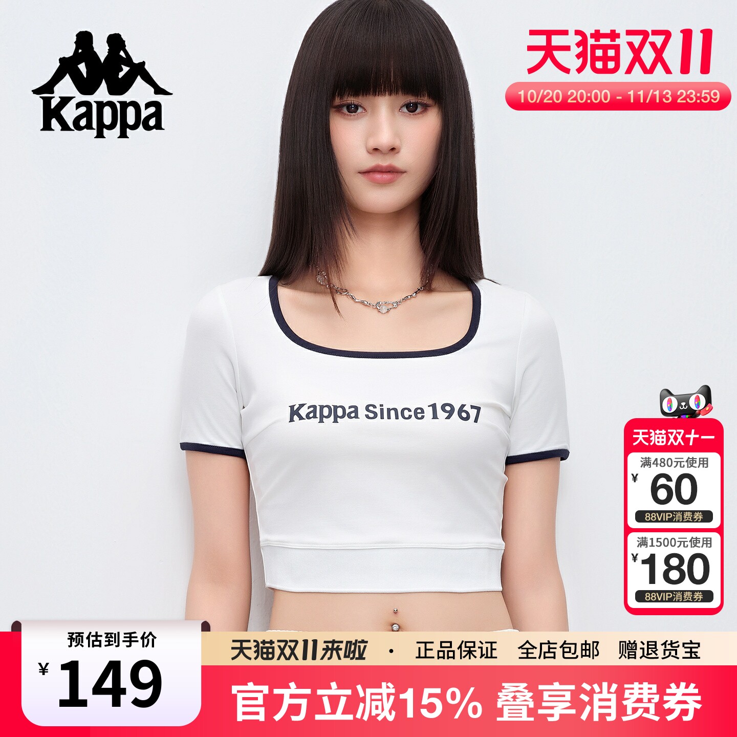 Kappa卡帕短袖女夏季新款冰丝凉感修身运动休闲显瘦t恤短款上衣