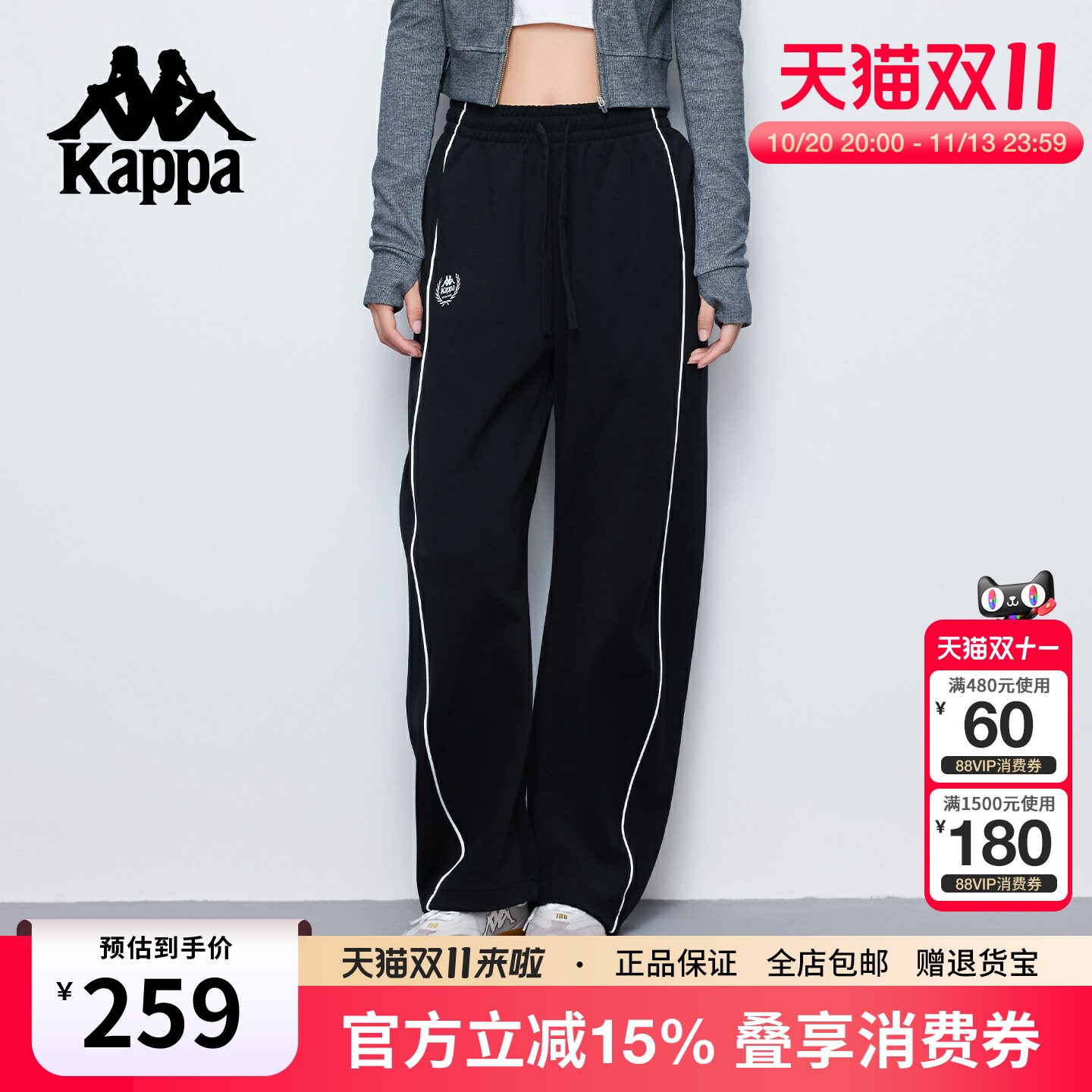 Kappa卡帕 显瘦运动裤2026新款针织裤女款休闲宽松长裤弯刀阔腿裤
