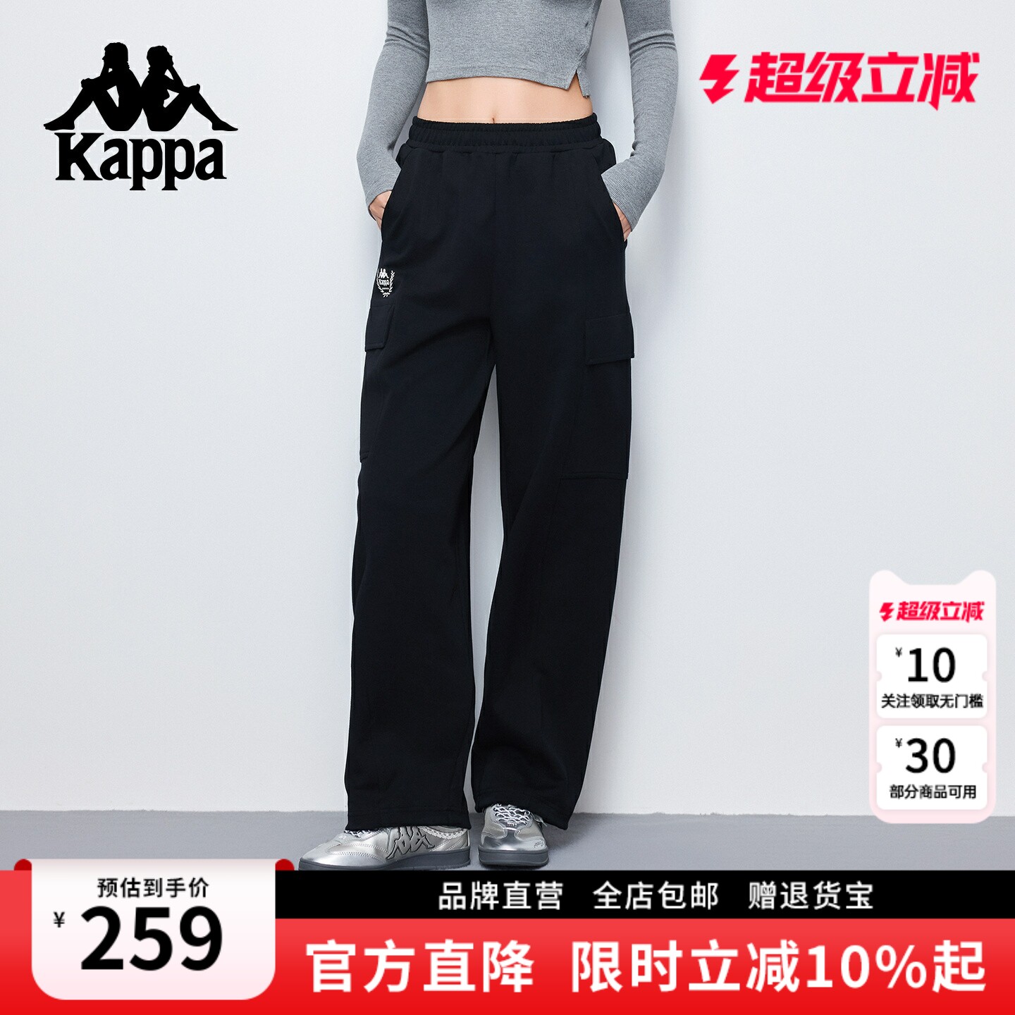 Kappa卡帕 正品新款运动裤直筒裤长裤女款多口袋休闲百搭针织裤