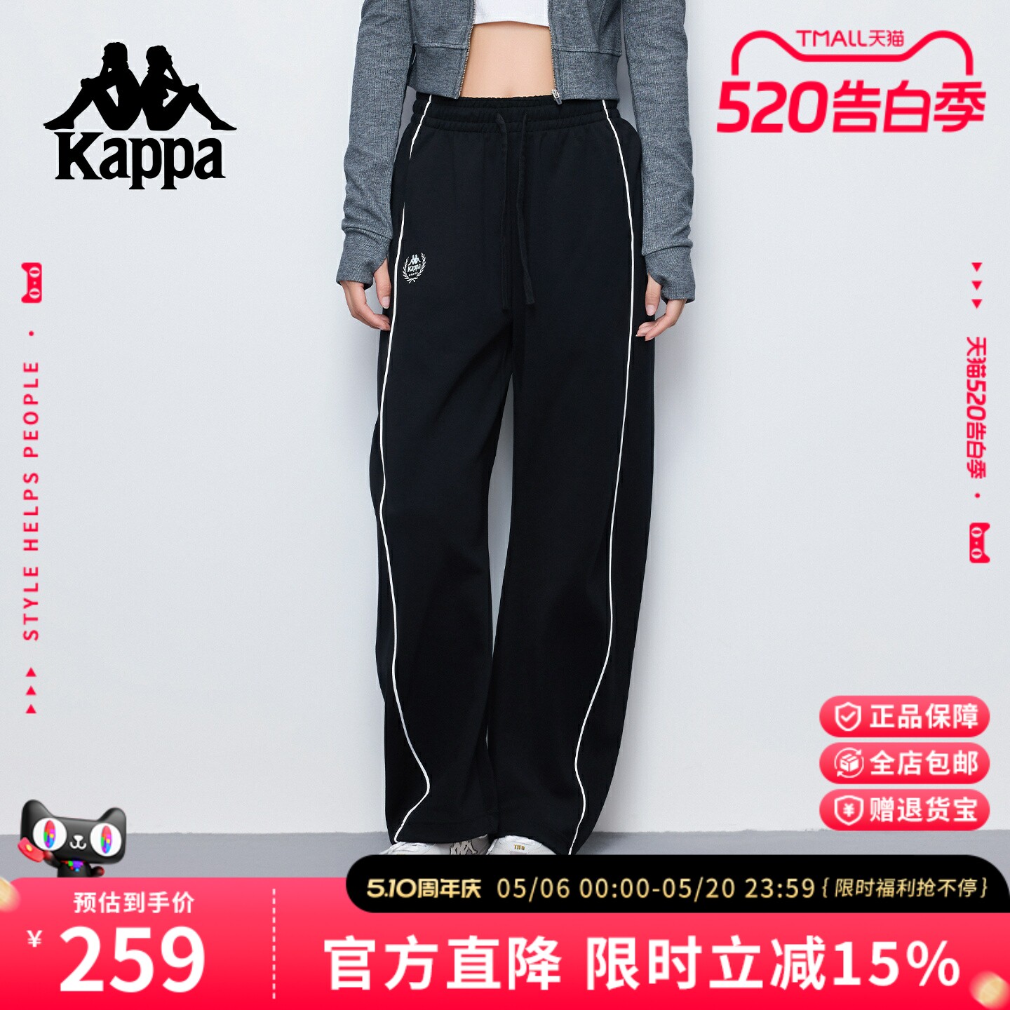 Kappa卡帕 运动裤2026春夏新款针织裤女款休闲宽松长裤弯刀阔腿裤