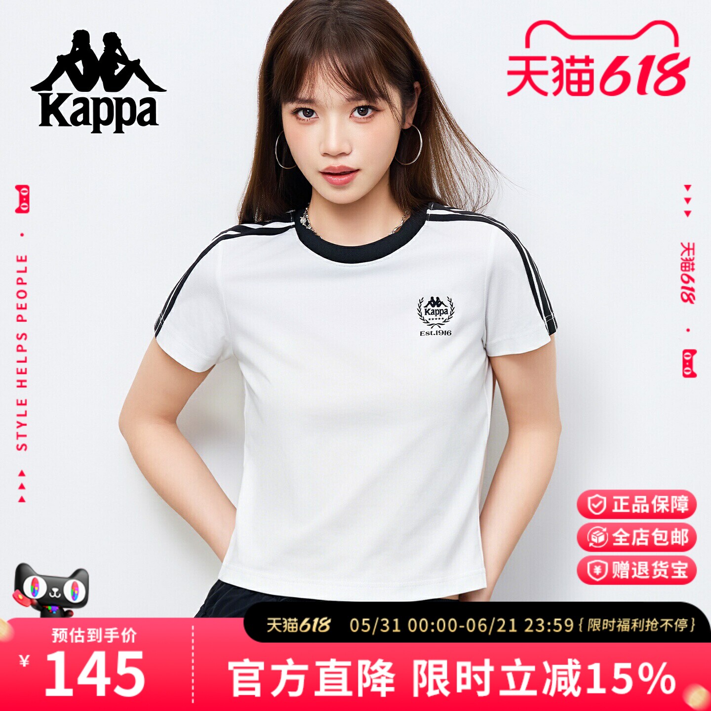 Kappa卡帕 运动正肩T恤女夏季新款复古条纹短袖凉感抗菌修身上衣