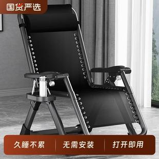 躺椅折叠午休可坐可趟睡靠背懒人老人专用办公室椅子阳台家用休闲