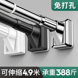 免打孔伸缩杆晾衣杆窗帘杆升缩支撑杆可调节凉衣卫生间挂衣浴帘杆