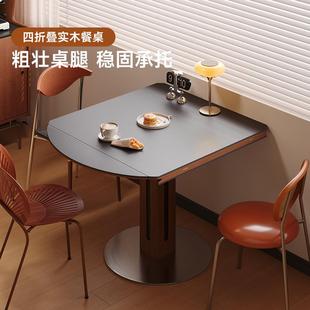 包豪斯中古风实木岩板可折叠小户型家用复古风方圆两用餐桌椅组合