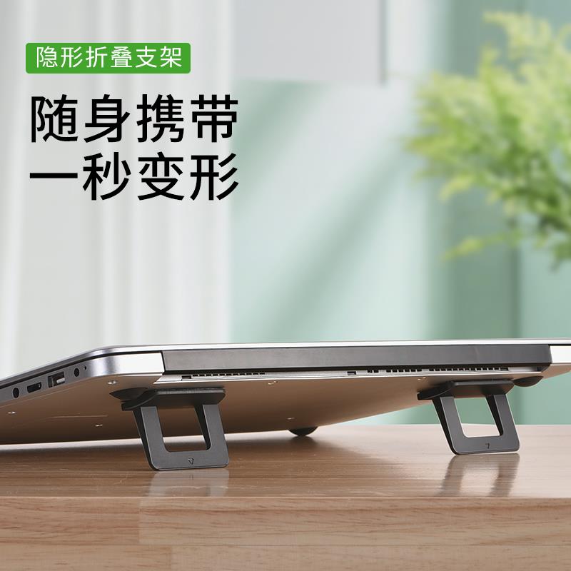 电脑键盘支架倾斜增高托架子可移动底座放手提笔记本的悬空脚散热