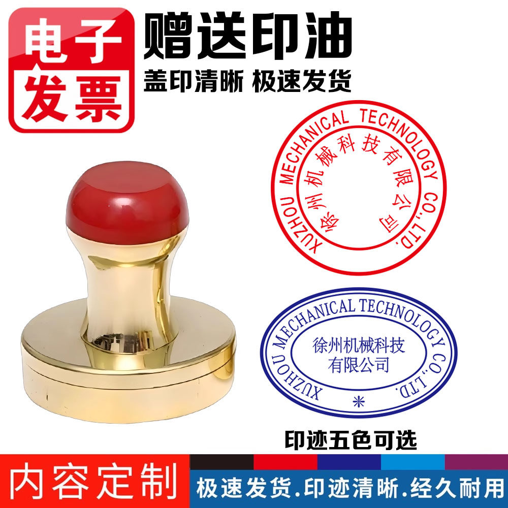印章定制原子中英文小圆章图案外贸进出口中英文对照椭圆长条原子非原子刻章光敏印章长方形蓝色红色产地证