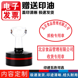 合格印章出库入库专用章检验专用章质检专用章中英文双语印章回墨翻转印章蓝色红色合格业务发货送货QCPASS
