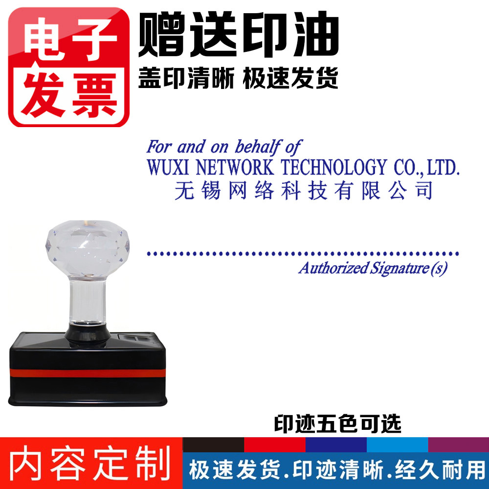 香港原子章定制中英文小圆章长条形签名章椭圆章蓝紫色光敏章刻章外贸单证上传印章定制刻章产地证原地章