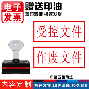 此复印件与原件相符联网核查相符经办人光敏印章定制刻章制作联网核查结果一致核查人日期蓝色红色长条