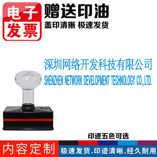 南礼蓝色印章条形章中英文章签章手写签名椭圆外贸报关刻章长方形定制原产地章天蓝色红色刻章非原子印