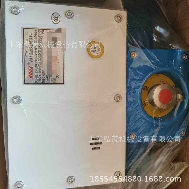 天津KTK101-2(HA)矿用本质安全型组合扩音电话KTC102.3-1(HA),机械设备,矿山专用设备,淘宝优惠券,粉丝福利购,淘宝优惠卷