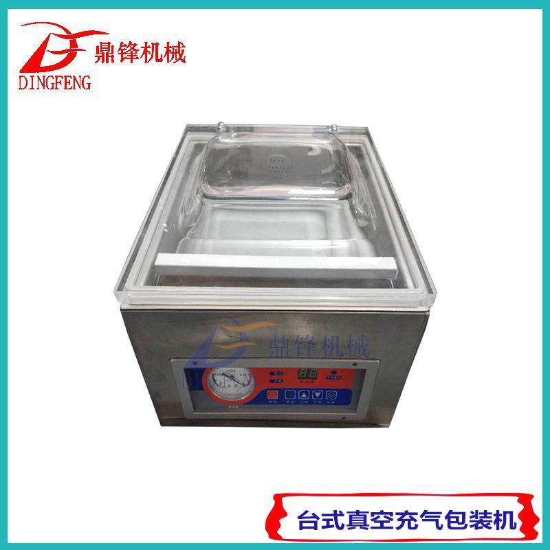 广州供应小型台式真空包装机260型家用食品保鲜真空机