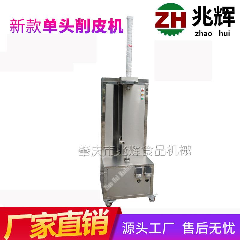 广东商用南瓜削皮机全自动新款哈密瓜冬瓜刨皮设备菠萝去皮机