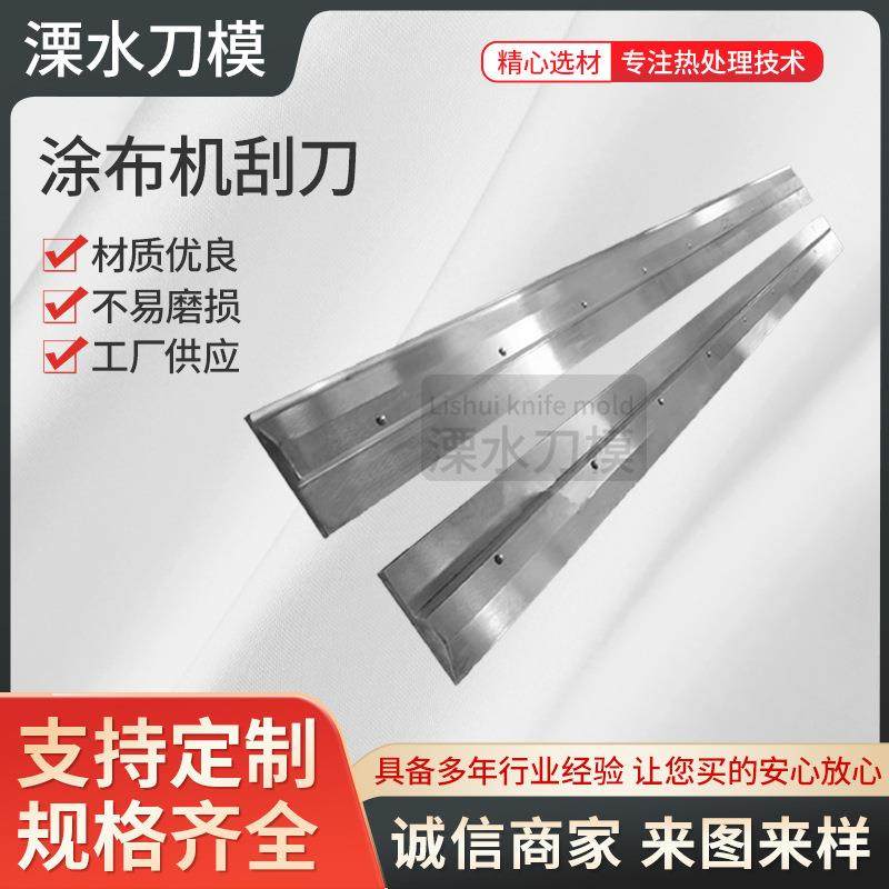 供应印刷机上下压板涂布刮刀夹刀板凹板印刷机夹刀板刀架,金属材料及制品,扁钢,淘宝优惠券,粉丝福利购,淘宝优惠卷