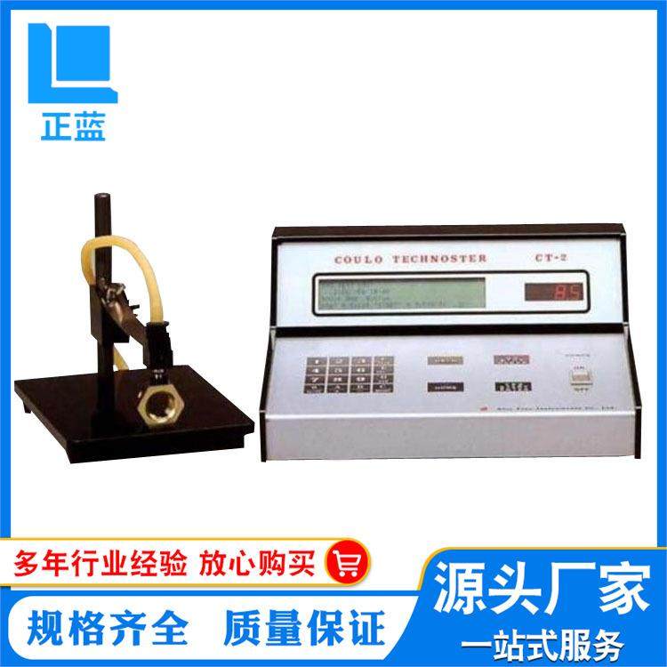 CT-2微电脑测厚仪实用型电解式膜厚计测厚仪CT-2