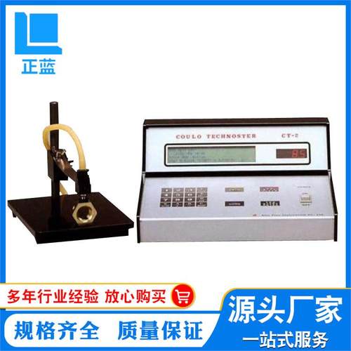 CT-2微电脑测厚仪实用型电解式膜厚计测厚仪CT-2