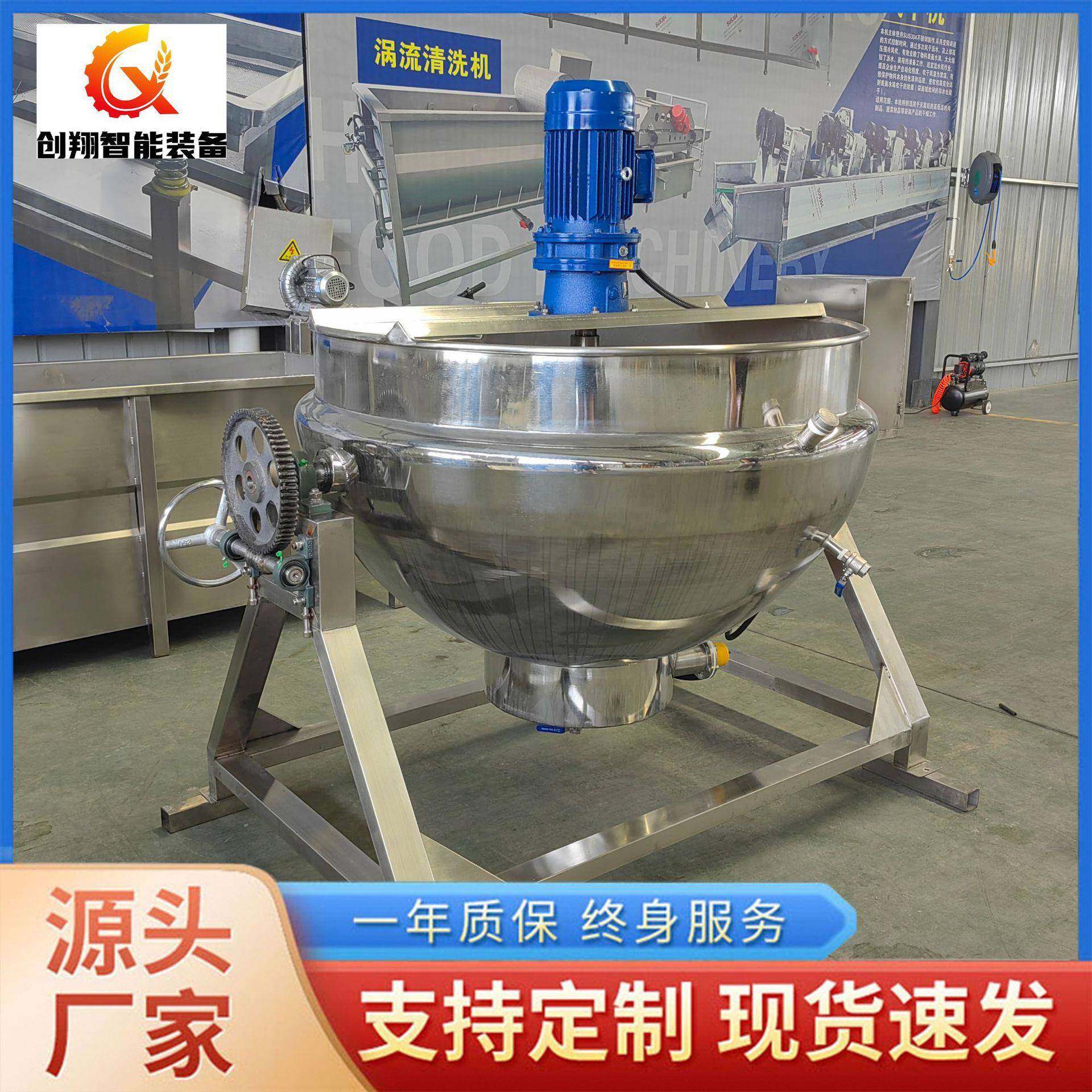 鸭脖卤煮夹层锅推荐羊杂汤熬制锅牛肉猪头肉自动翻筐锅卤煮设备,清洗/食品/商业设备,其他食品加工设备,淘宝优惠券,粉丝福利购,淘宝优惠卷