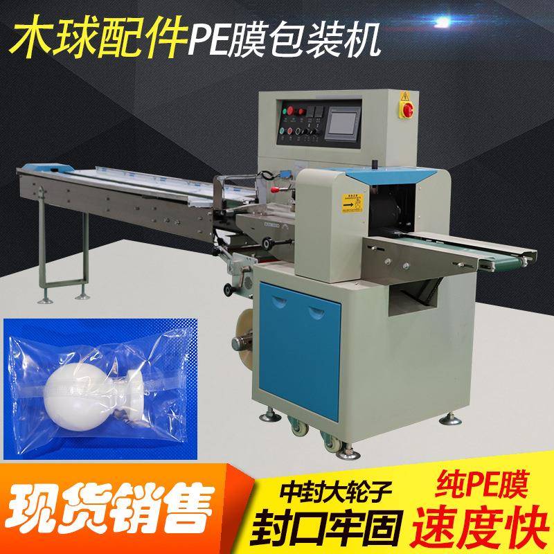 罗马杆支架珍珠绑带窗帘吊环塑料环艺术圈滑轮自动PE膜切膜包装机