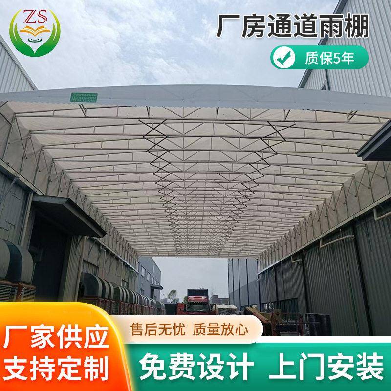 湖北大型仓库推拉雨蓬移动推拉棚户外活动篷折叠遮阳蓬伸缩仓储棚