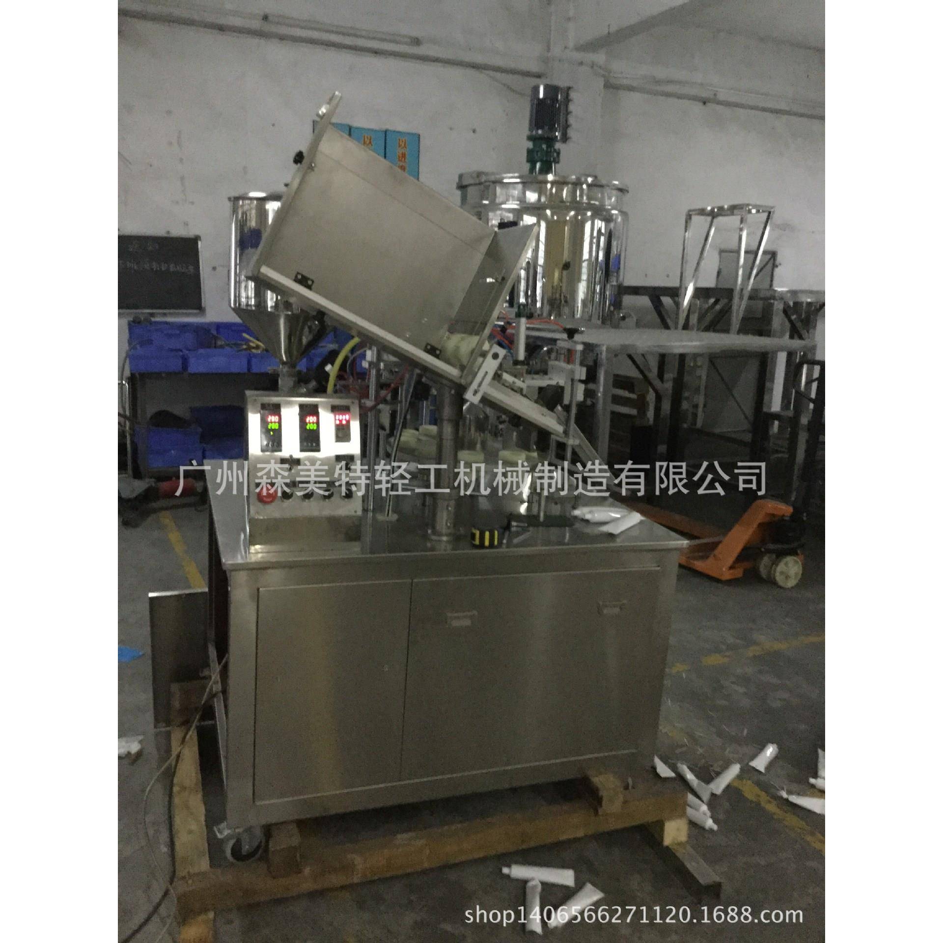 全自动塑料软管灌装封尾机化妆品灌装封尾机BB霜灌装封尾机