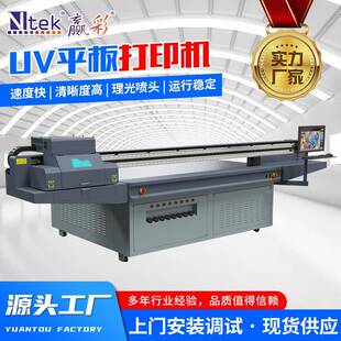 印刷机 加工定制大幅面uv打印机亚克力指示牌uv平板机金属板材数码