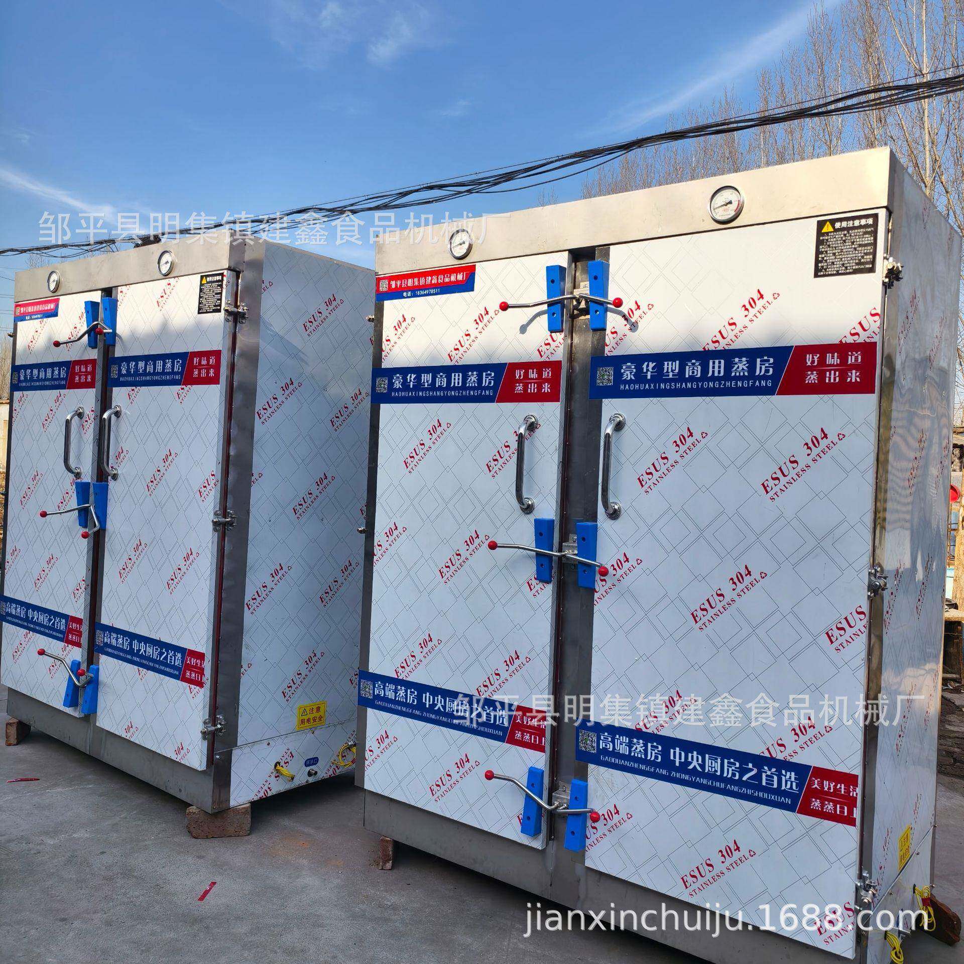 单门36盘米饭蒸房双门馒头蒸箱带推车的电蒸房