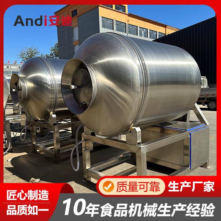 豆豉酱搅拌滚揉机肉制品肉丝上浆加调料腌制搅拌真空滚揉机设备