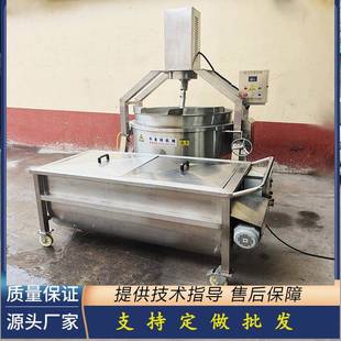 酱料搅拌车酱料周转车搅拌酱料车不锈钢移动酱料搅拌料车30