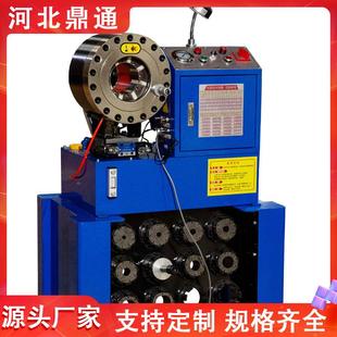 高压油管锁管机扣压机液压胶管缩管机大棚钢管压管机全自动啤喉机