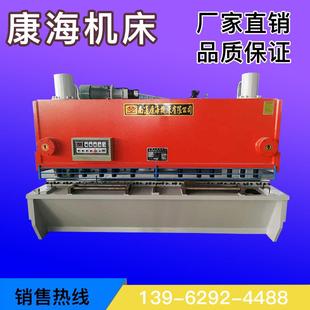 25x3200剪板机 三米二剪板机 剪25个厚铁板剪板机