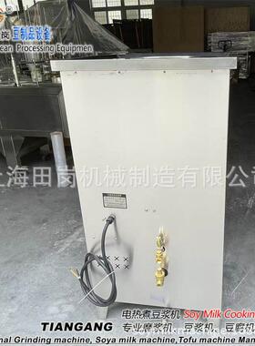 厂家销售TG-80A电热煮浆机全自动蒸汽煮豆浆豆腐煮浆机