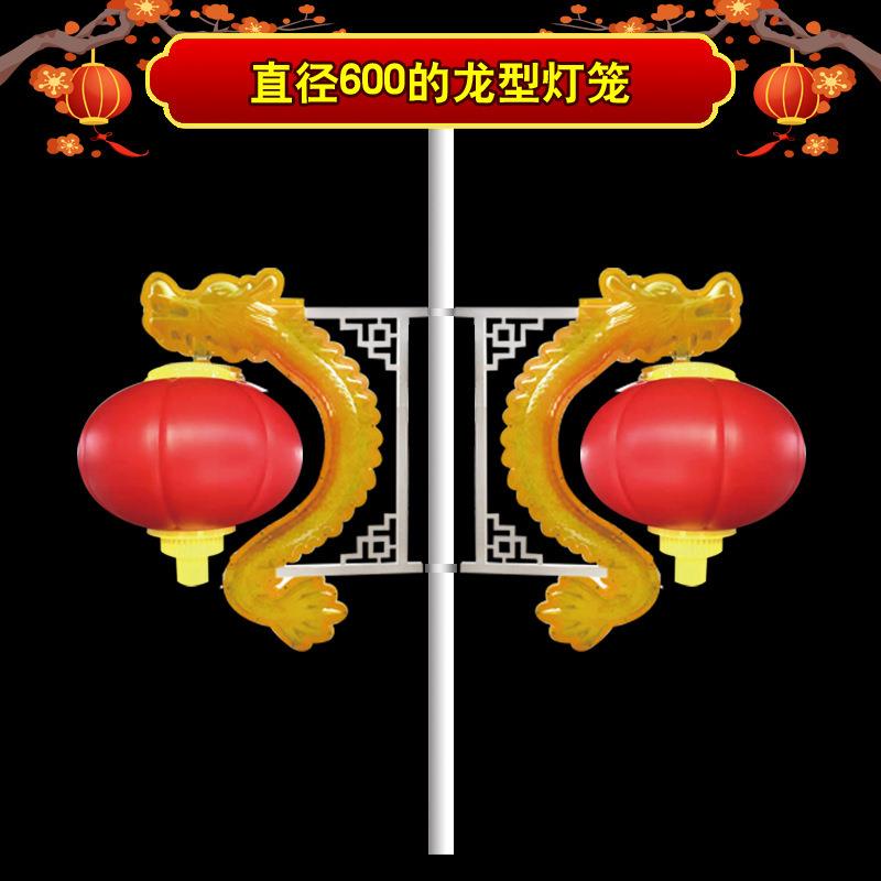户外龙型单串造型文旅灯笼元旦春节城市道路照明装饰节日灯笼