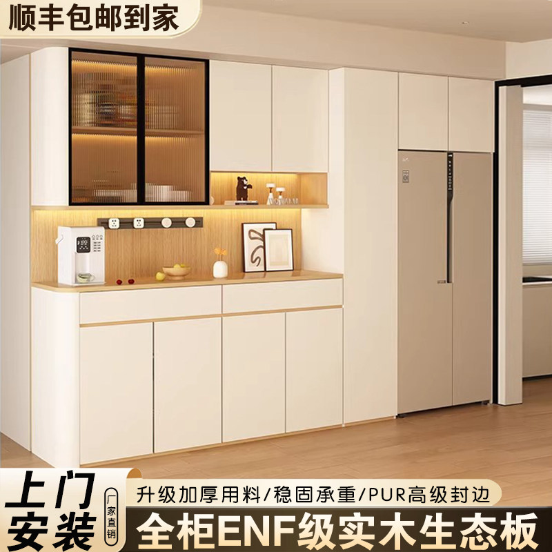 实木餐边柜一体储物柜多功能客厅家用奶油风圆弧酒柜橱柜可定制