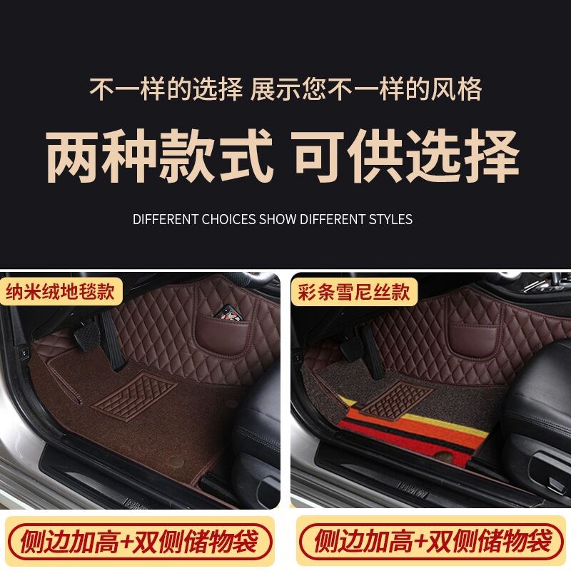 3400普拉多霸道北汽陆霸LC90 LC95 LC120专用全包围汽车脚垫